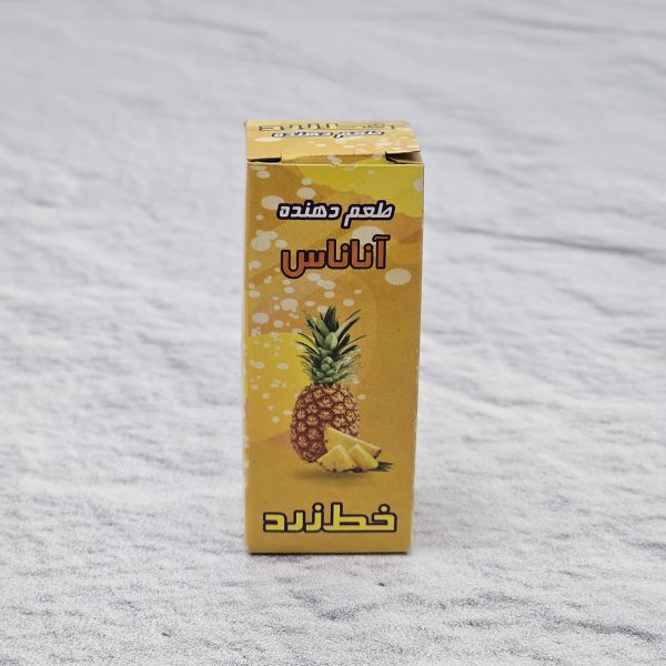 اسانس آناناس خط زرد