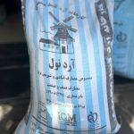 آرد گنبد محمدی