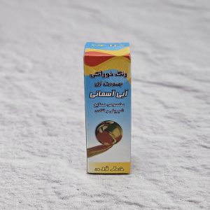 رنگ ژله ای آبی آسمانی خط زرد
