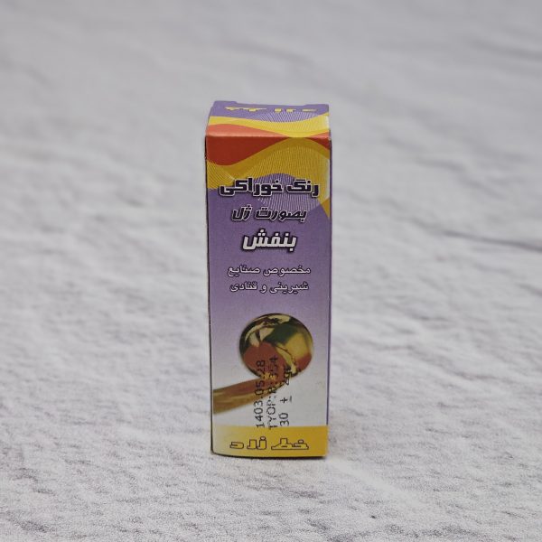 رنگ ژله ای بنفش خط زرد
