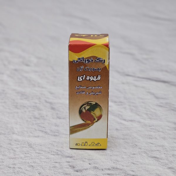 رنگ ژله ای قهوه ای خط زرد