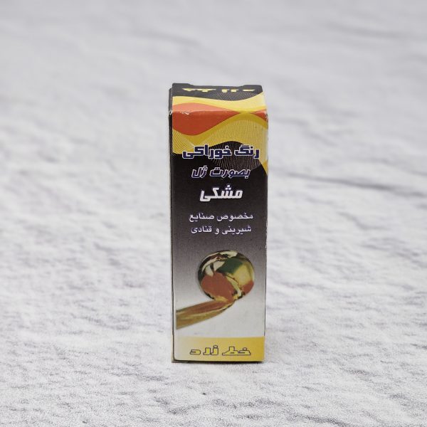 رنگ ژله ای مشکی خط زرد