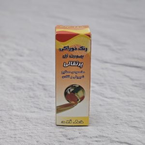 رنگ ژله ای پرتقالی خط زرد