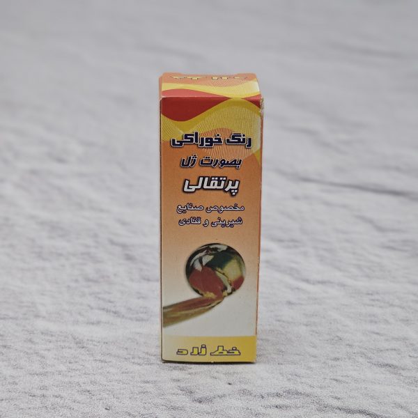 رنگ ژله ای پرتقالی خط زرد