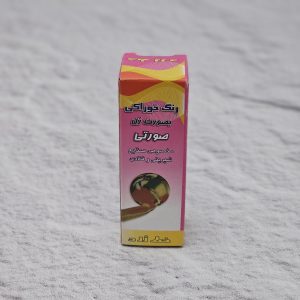 رنگ ژله ای صورتی خط زرد