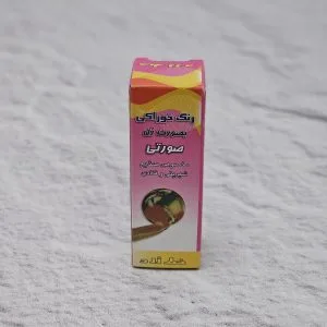 رنگ ژله ای صورتی خط زرد