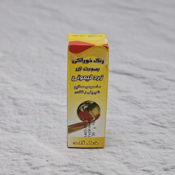 رنگ ژله ای زرد لیموئی خط زرد