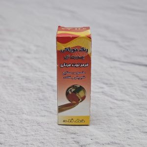 رنگ ژله ای قزمز توت فرنگی خط زرد