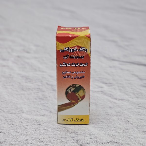 رنگ ژله ای قزمز توت فرنگی خط زرد