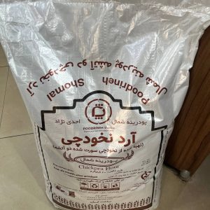 آرد نخودچی دو آتیشه