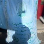 آرد نول قنادی