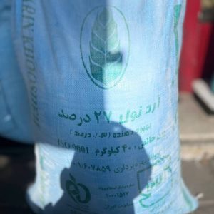 آرد نول قنادی