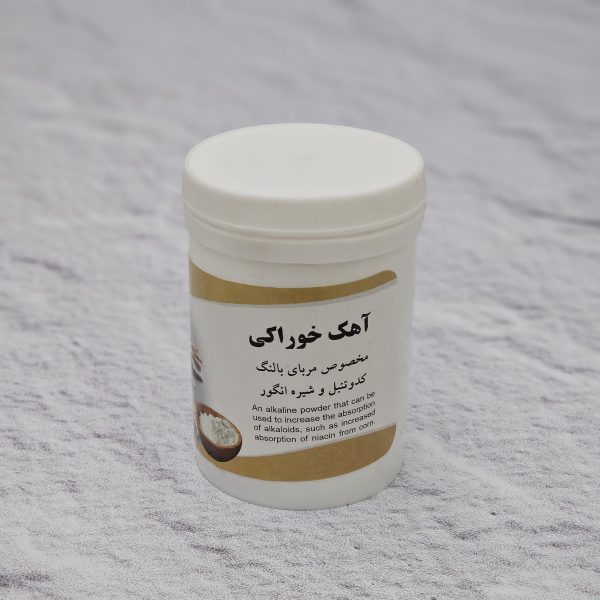 آهک خوراکی