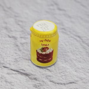 بیکینگ پودر مهسا 100 گرمی