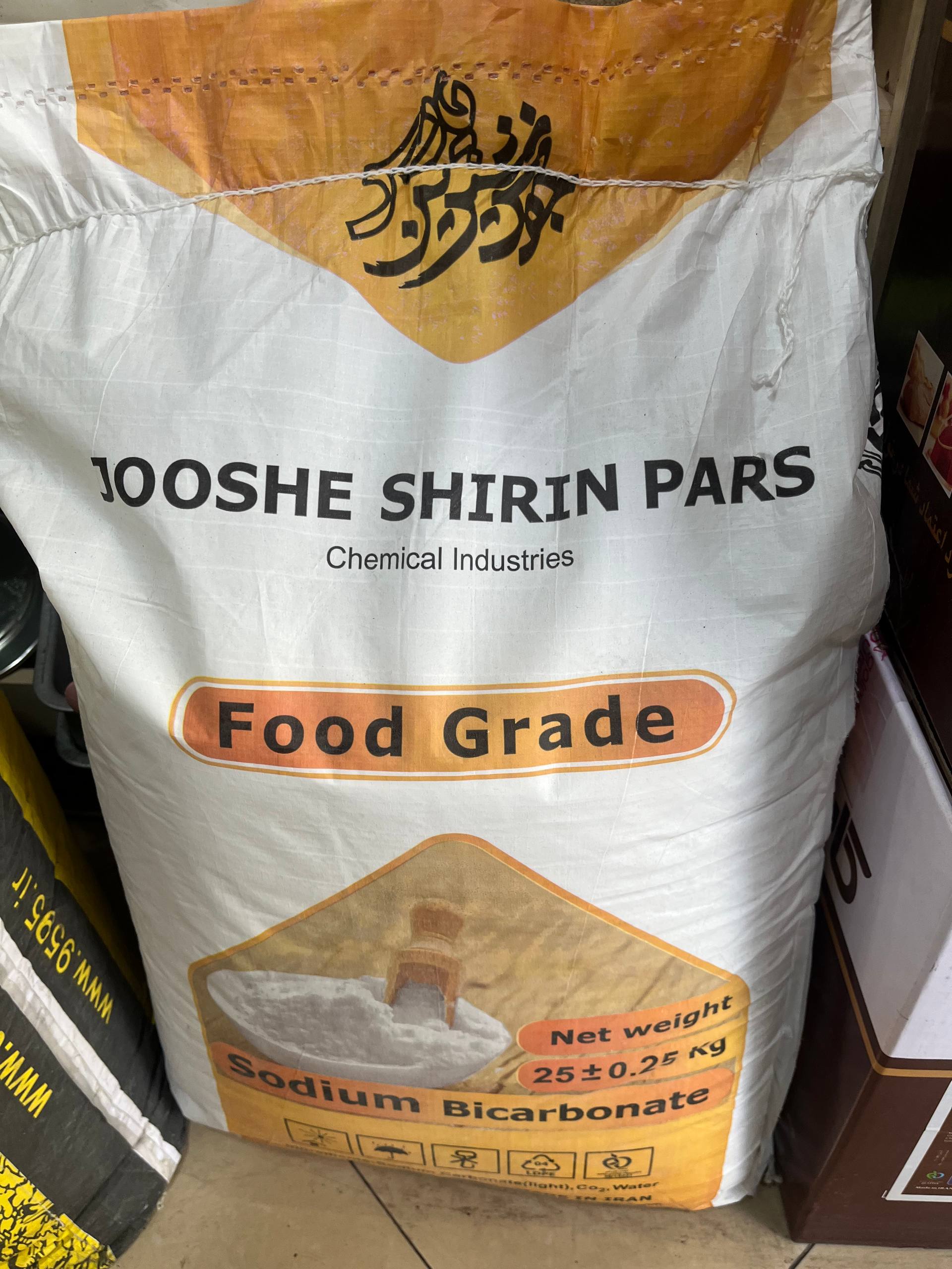 جوش شیرین