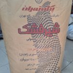 شیرخشک اسکیم پگاه تهران