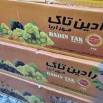 کشمش درجه یک قهوه‌ای