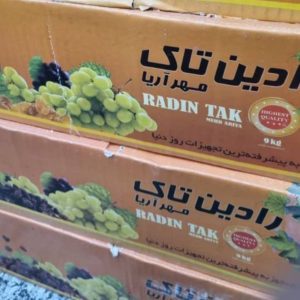 کشمش درجه یک قهوه‌ای