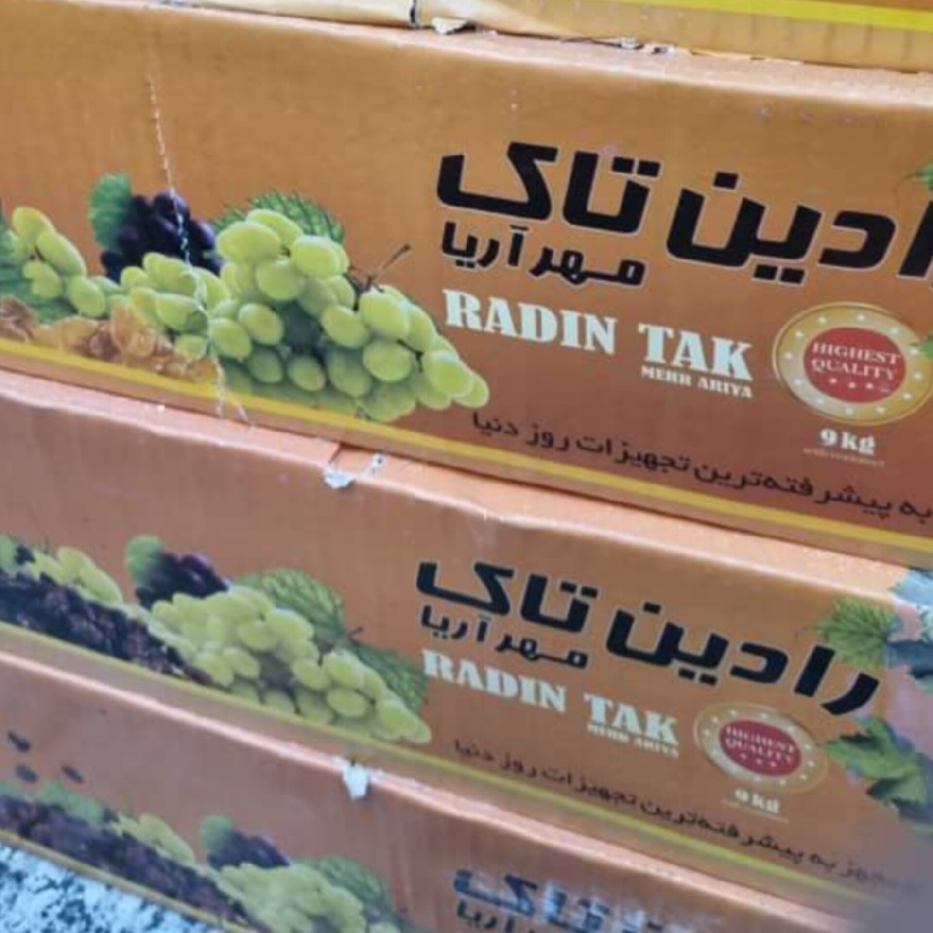 کشمش درجه یک قهوه‌ای