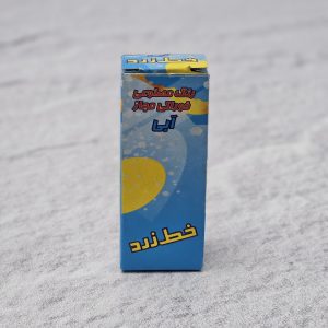 رنگ خوراکی قطره‌ای آبی خط زرد