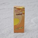 رنگ خوراکی قطره‌ای نارنجی خط زرد