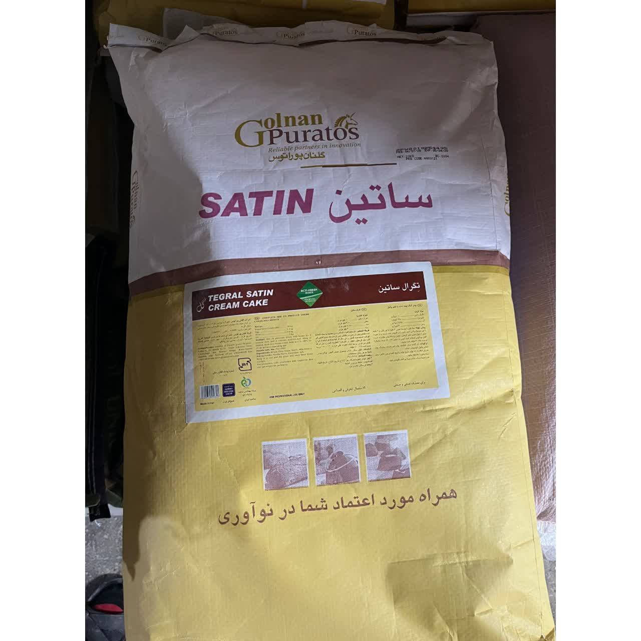 تگرال ساتین وانیل گلنان پوراتوس