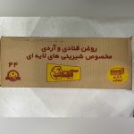 روغن قنادی کره ای 44 آفتاب